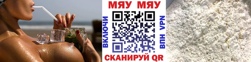 Где купить наркоту Алейск Гашиш  КОКАИН  А ПВП  Мефедрон 