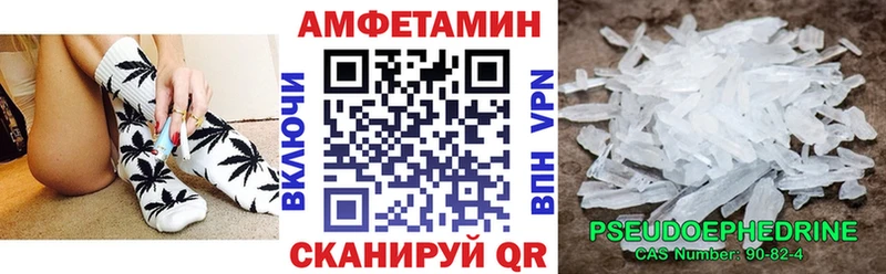 Амфетамин 97%  Алейск 