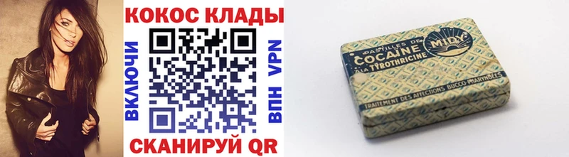 Cocaine VHQ  цены   Алейск 