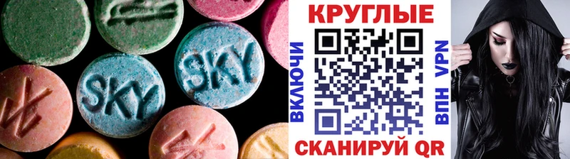 ЭКСТАЗИ 99% Алейск