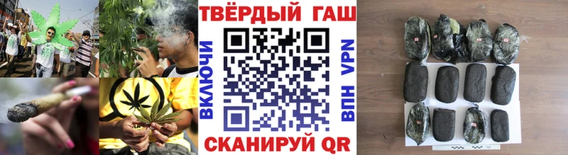 закладка  Алейск  ГАШ гарик 