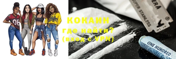 марки nbome Абинск