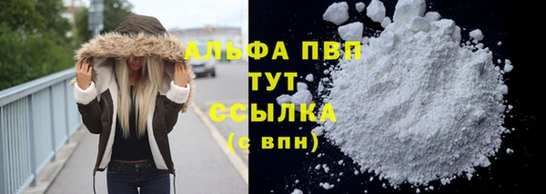 марки nbome Абинск