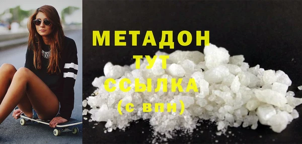 марки nbome Абинск
