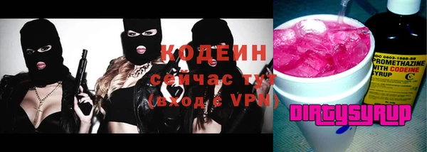 ALPHA-PVP Абаза