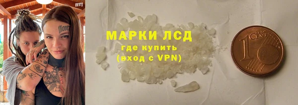 ALPHA-PVP Абаза