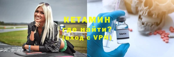 ALPHA-PVP Абаза