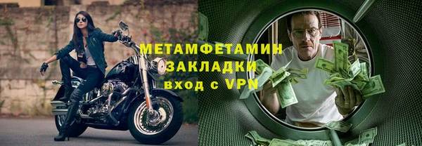 дживик Абдулино