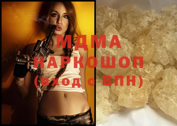 марки nbome Абинск