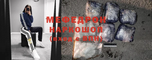 дживик Абдулино