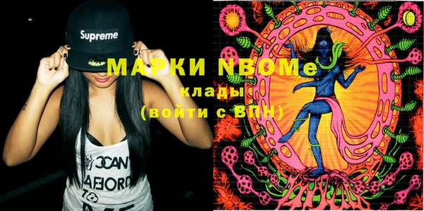 марки nbome Абинск