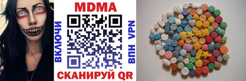 MDMA Molly  блэк спрут ссылки  Алейск  купить наркоту 