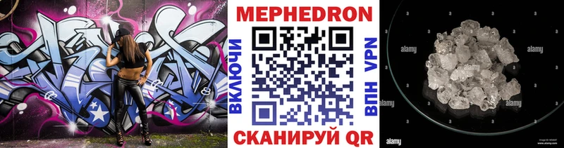ОМГ ОМГ онион  цена   Алейск  Меф mephedrone 