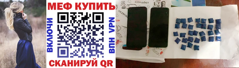 МЕФ мука Алейск