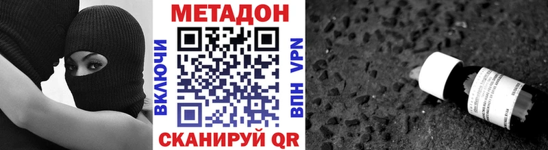 МЕТАДОН VHQ ссылка на мегу ССЫЛКА Алейск