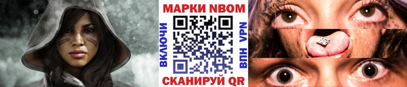 цены   Алейск  Марки N-bome 1500мкг 
