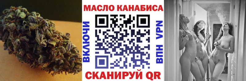Дистиллят ТГК вейп  darknet телеграм  Алейск  цена наркотик 